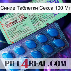 Синие Таблетки Секса 100 Мг new02